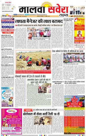 Malwa