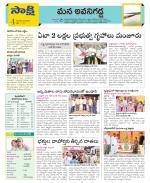 Vijayawada City Constituencies