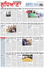Punjabi Tribune (Ludhiana)