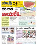 Jayashankar District