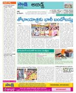 Hyderabad Constituencies