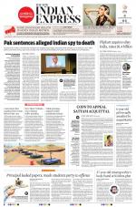 The New Indian Express-Anantapur