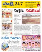 Ranga Reddy District