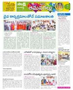 Ranga Reddy Constituencies