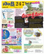 Visakhapatnam District