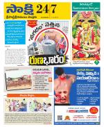 SPSR Nellore District