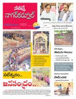 Nagarkurnool
