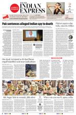 The New Indian Express-Tirunelveli