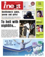 Lucknow Hindi ePaper, Lucknow Hindi Newspaper - InextLive