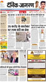 Varanasi Hindi ePaper, Varanasi Hindi Newspaper - InextLive