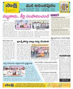 Anantapur Constituencies