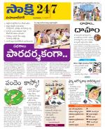 Mahabubnagar District