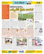 Visakhapatnam Constituencies