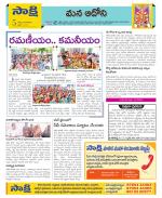 Kurnool Constituencies