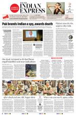 The New Indian Express-Tiruchy