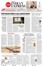The New Indian Express-Vijayawada
