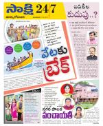 East Godavari District