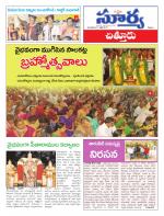 Chittoor