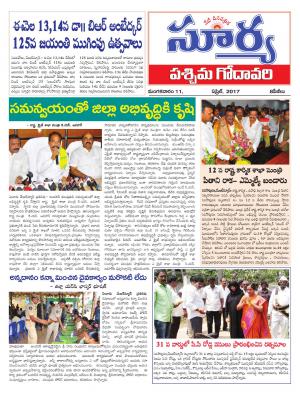 Tuesday, 11 April, 2017