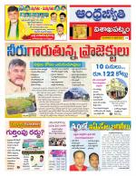 Visakhapatnam District