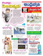 Nellore City