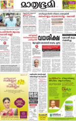 Kozhikode (includes Wayanad)