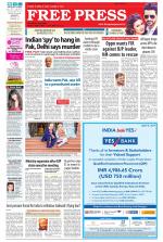 Free Press - Ujjain Epaper Edition