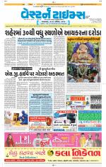 Ahmedabad Gujarati (Morning Daily)