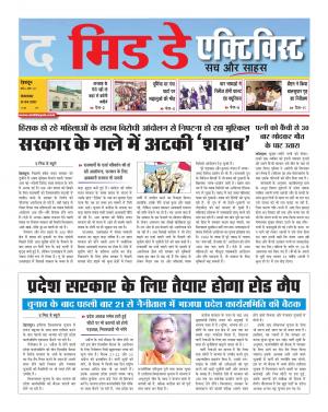 the mid day activist 11 April 