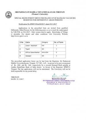 SPMVV, Tirupati Recruitment 2017 for 05 Junior Assistant and Other Posts