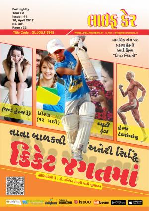 41 Issue 10 April 2017