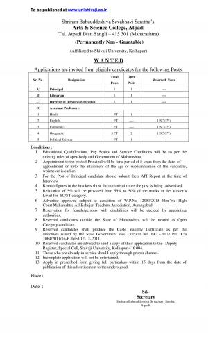 Shriram Bahuuddeshiya Sevabhavi Sanstha Recruitment 2017 for 10 Faculty and other Posts  