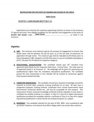 India Post Recruitment 2017 for 16 Gramin Dak Sevaks Posts at Delhi Circle