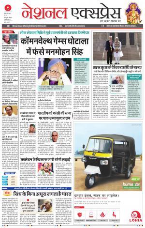 Today Issue