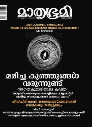 Weekly-2017 April 16