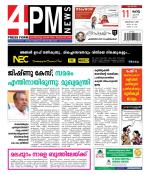 4PM News