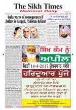 The Sikh Times