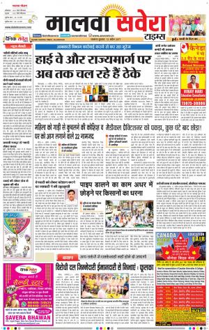 Malwa