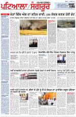 Punjabi Tribune (Patiala-Sangrur)