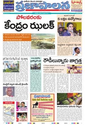 Ap 12 april 2017