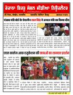 Firtu News