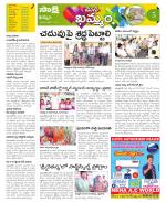 Khammam Constituencies