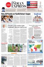 The New Indian Express-Kollam