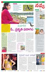 Navya Daily