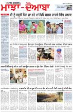 Punjabi Tribune (Majha/Doaba)