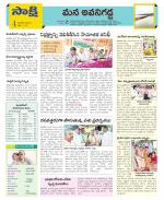 Vijayawada City Constituencies