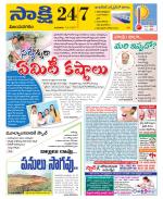 Vijayanagaram District