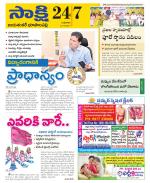 Jayashankar District