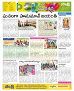 Mahabubnagar Constituencies