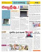 Visakhapatnam Constituencies Old